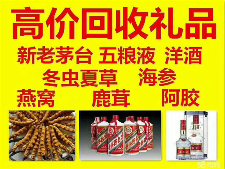阜新案例展示